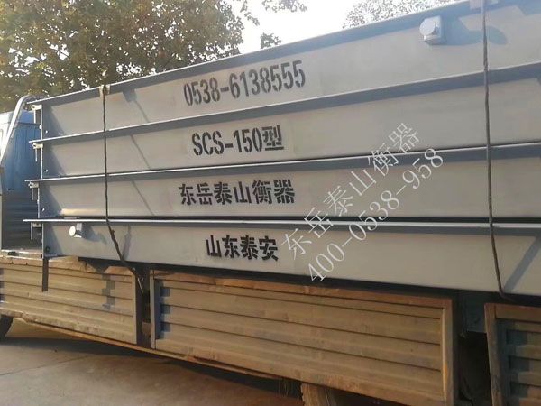 如何對(duì)“電子汽車衡”進(jìn)行檢定及維護(hù)？方法有哪些？